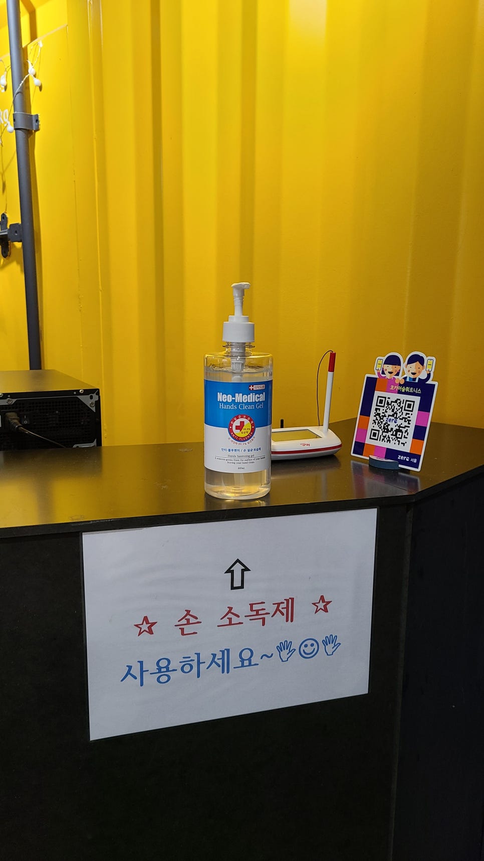 에너짐 이미지