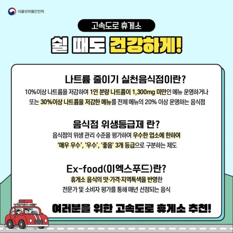 첫번째건강국밥 이미지