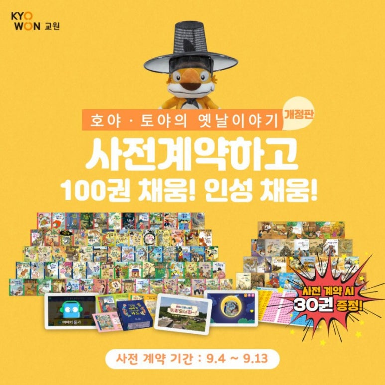 옛날전집 이미지
