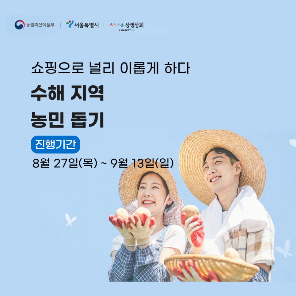 농민상회 이미지