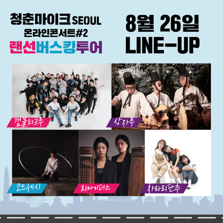 디에스지엔터프라이즈(주) 이미지