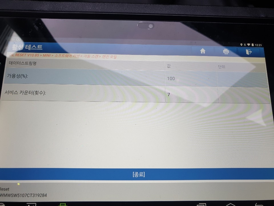 논산카센타 이미지