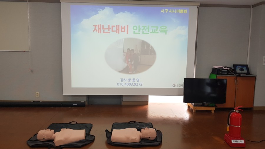 참인재개발원 이미지