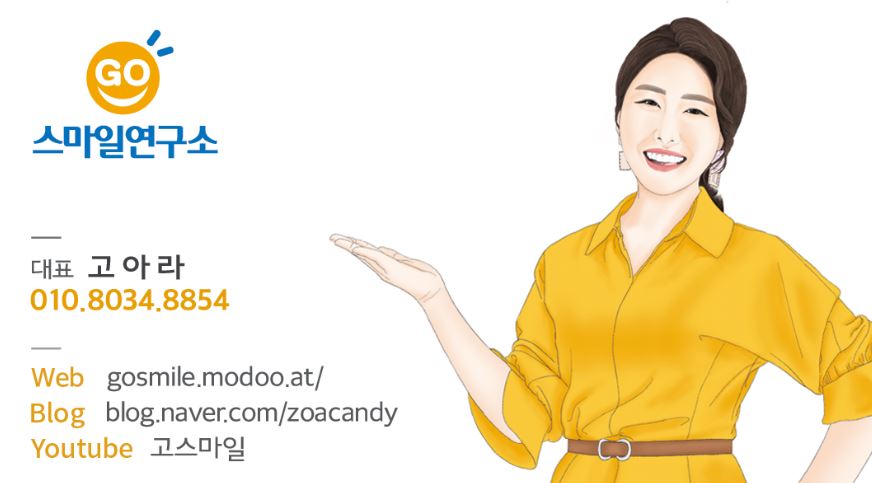 스마일커뮤니케이션 이미지