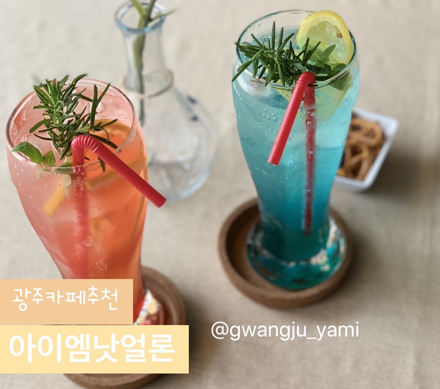 아이엠낫얼론 이미지