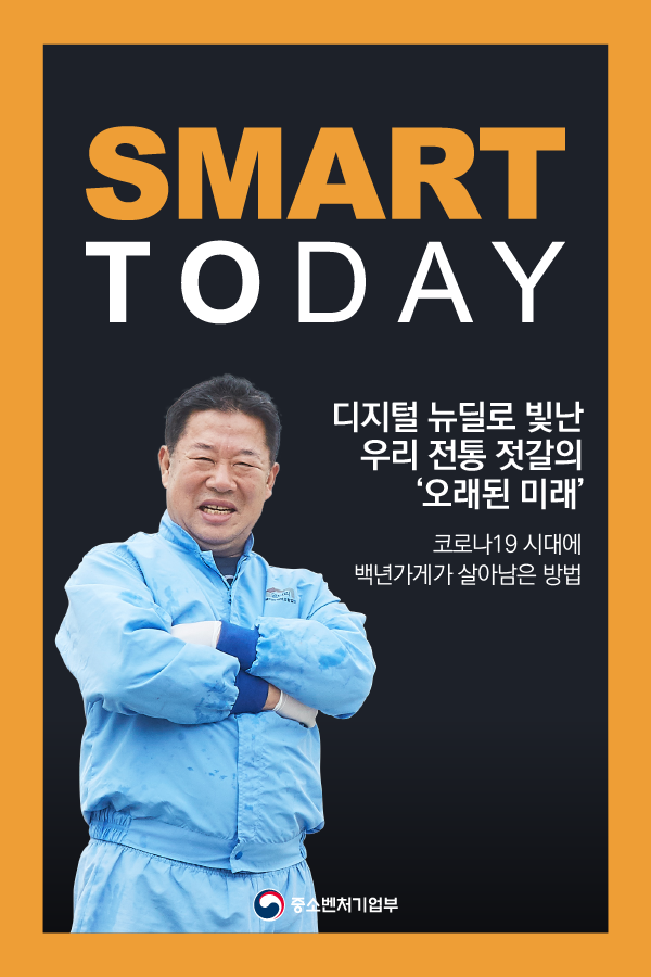 백년식품 이미지
