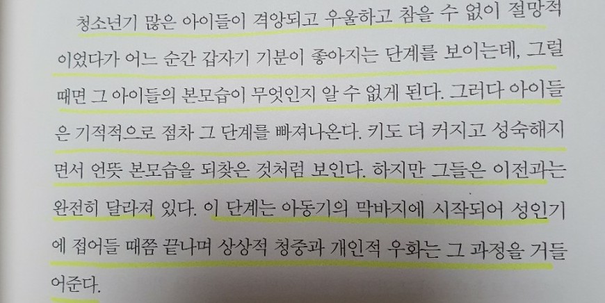 지음교육 이미지