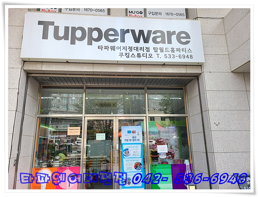 탑월드홈파티스스튜디오가 이미지