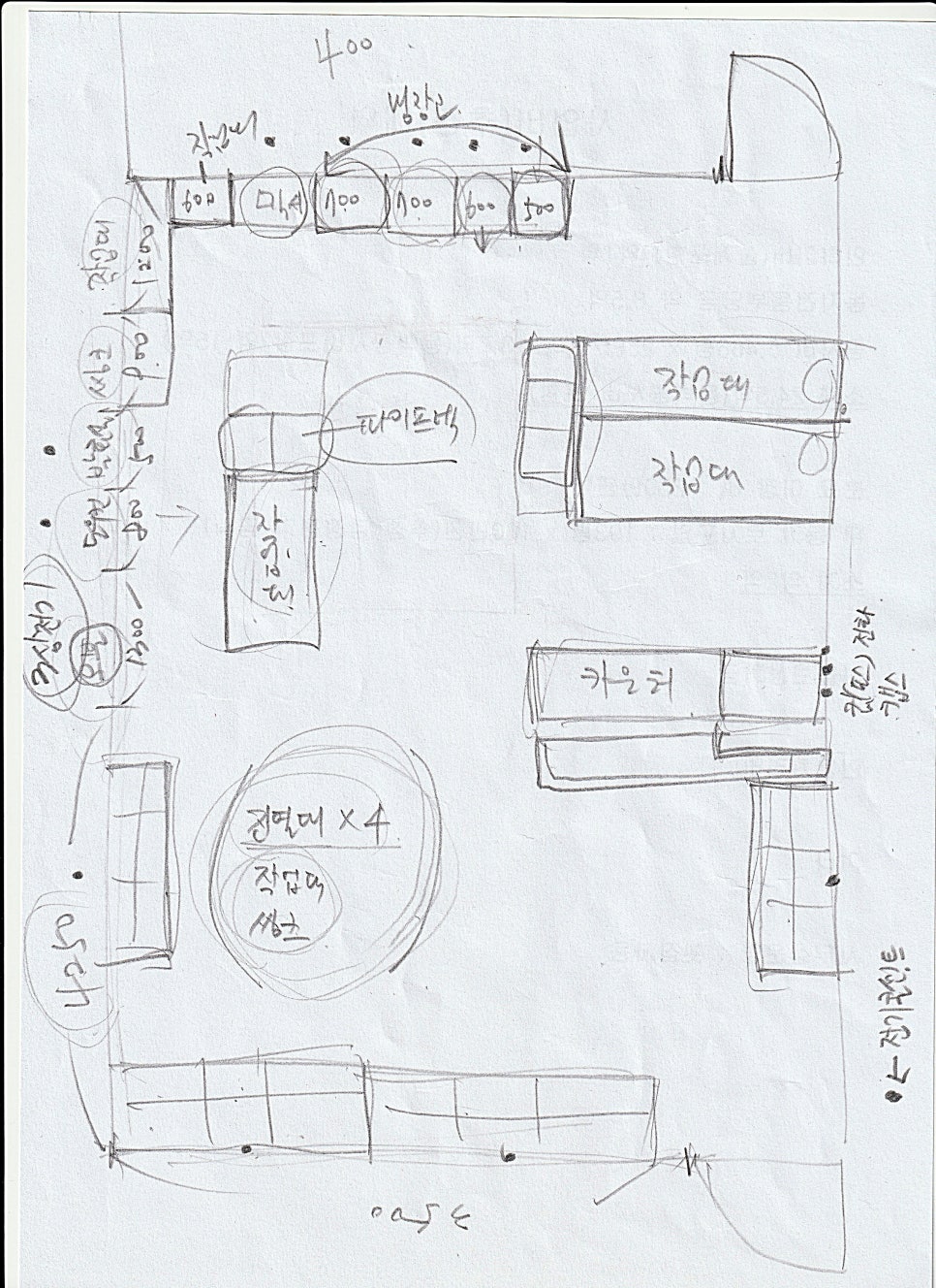 박사 베이커리 이미지
