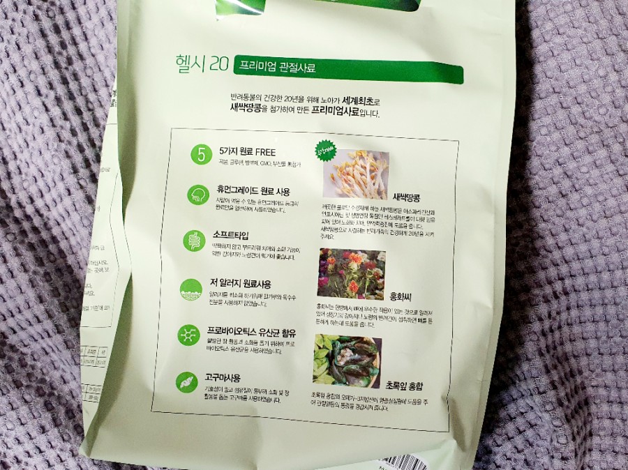(주)바이오레스베 이미지