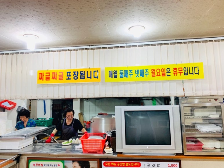 리얼짜글이 이미지