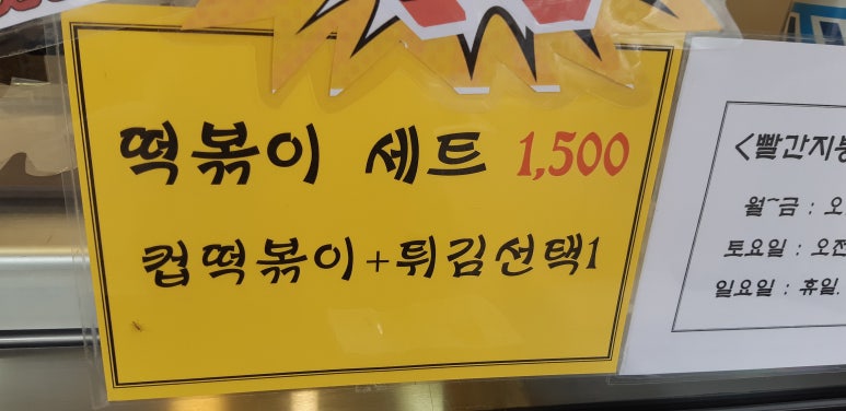 우산이발관 이미지