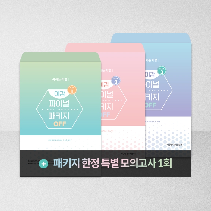 (주) 이감 이미지