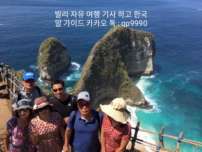투어킹 이미지