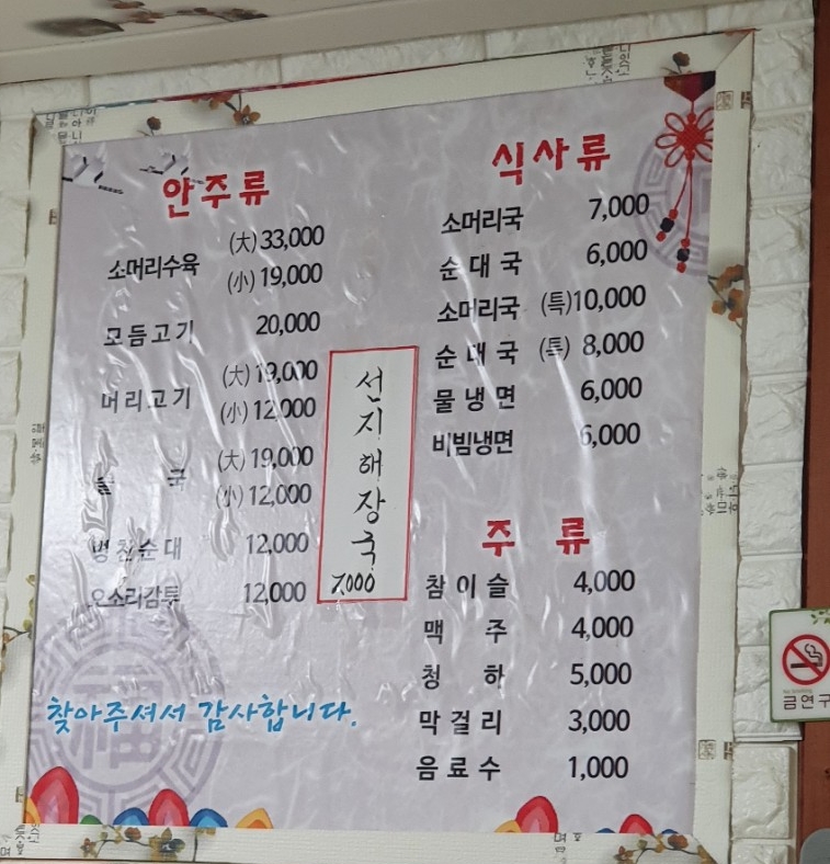 안양로548번길 이미지