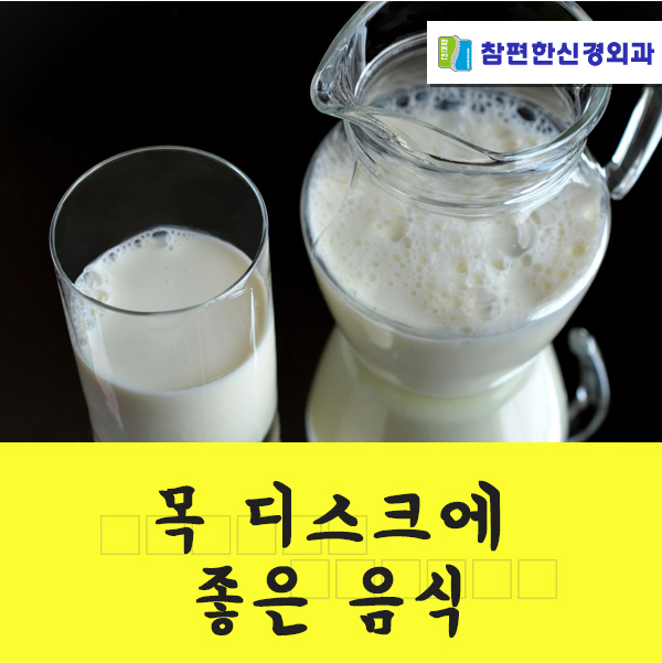 참좋은신경외과의원 이미지