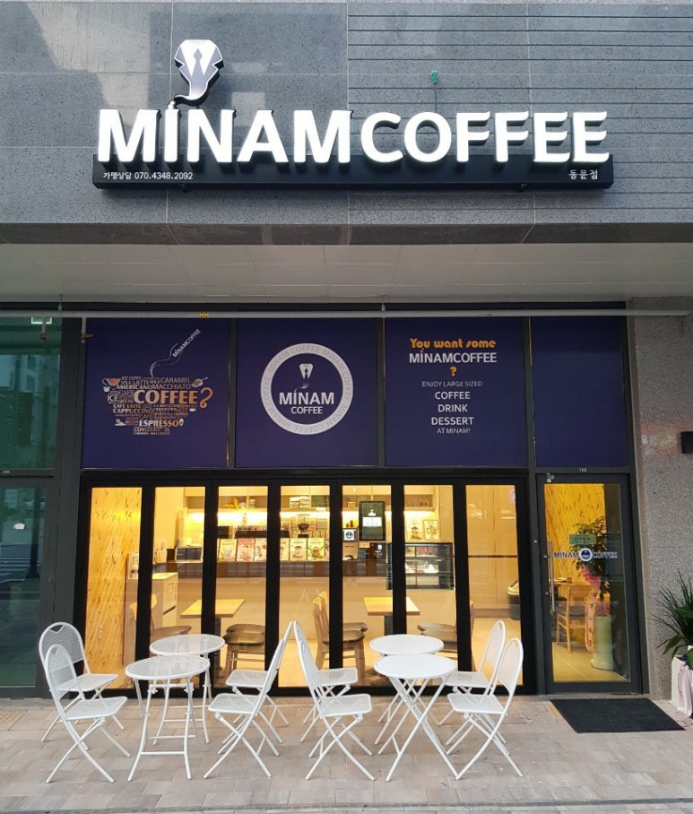 미남커피 동문점 이미지