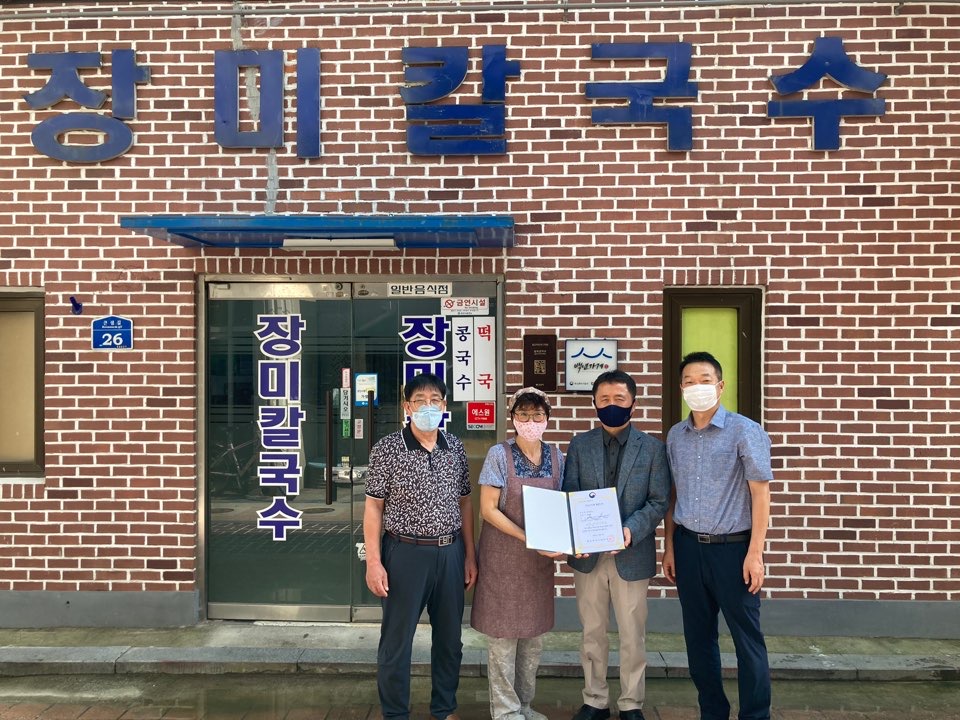 대한체육사 이미지