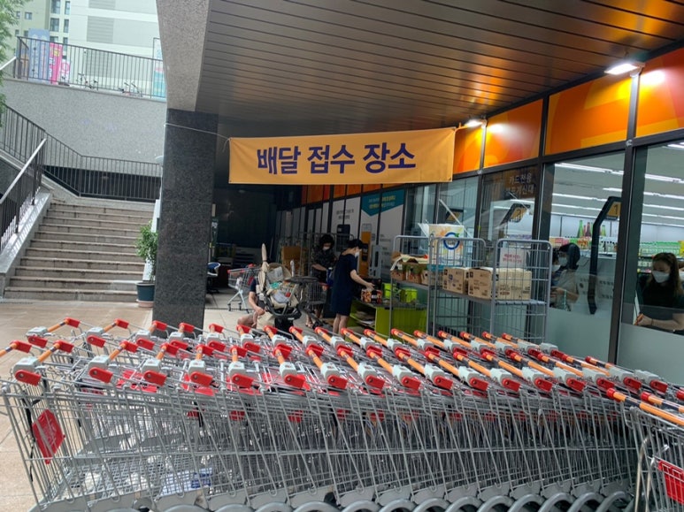 이마트에브리데이 송파점 이미지