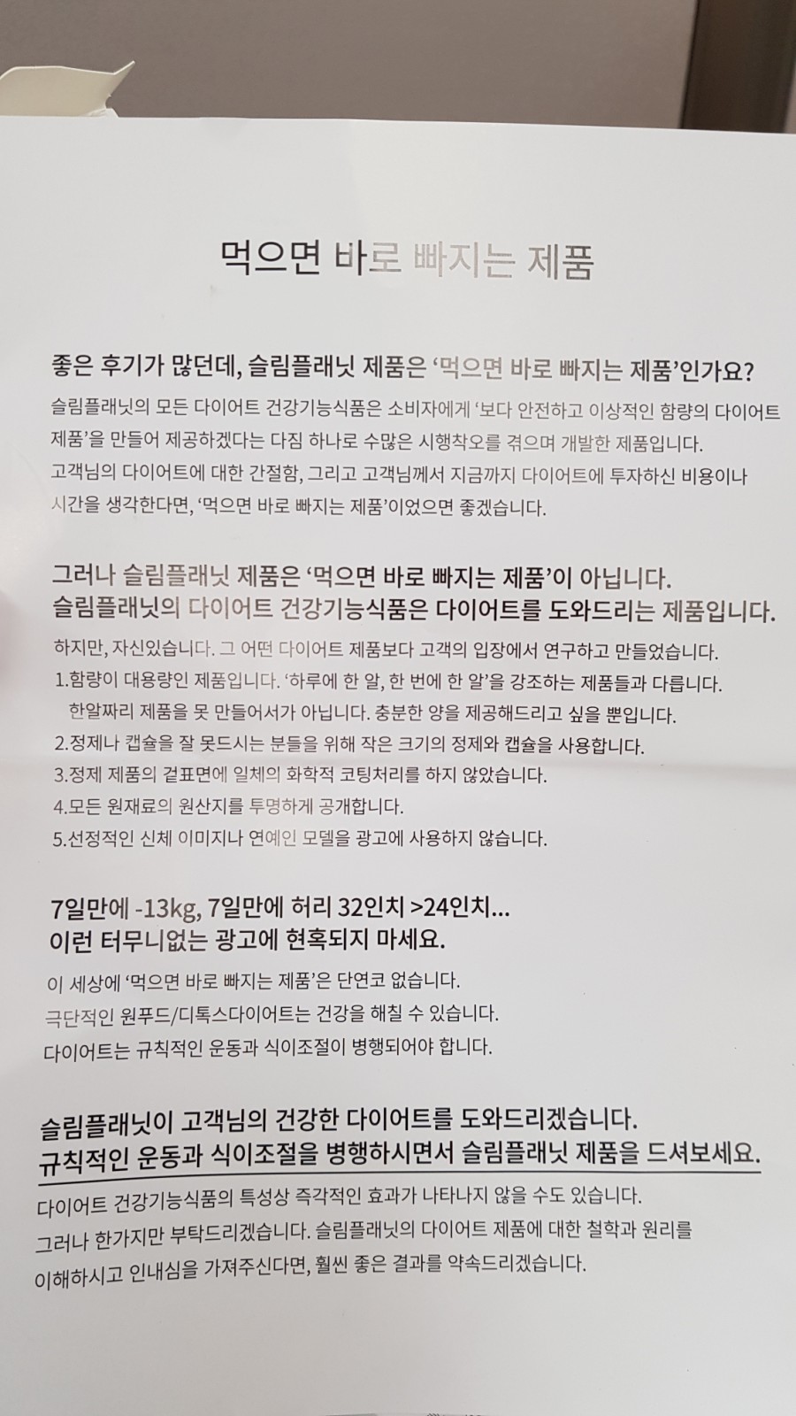이지플래닛 이미지