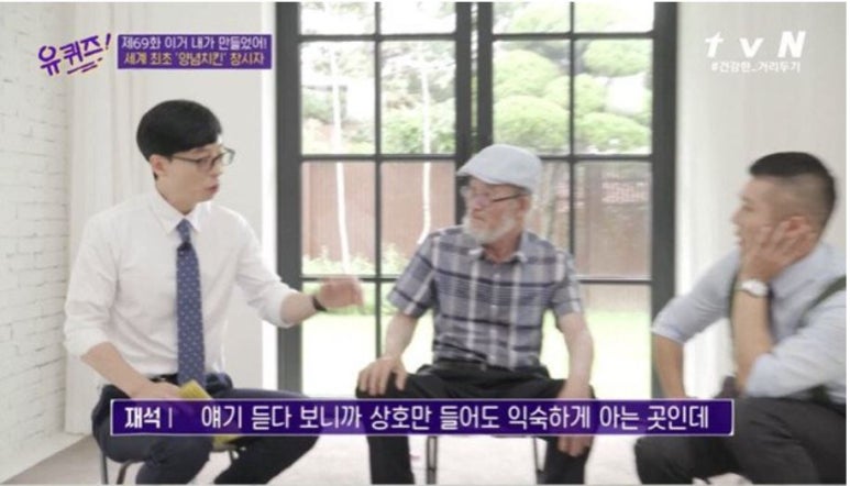 멕시칸양념치킨 이미지