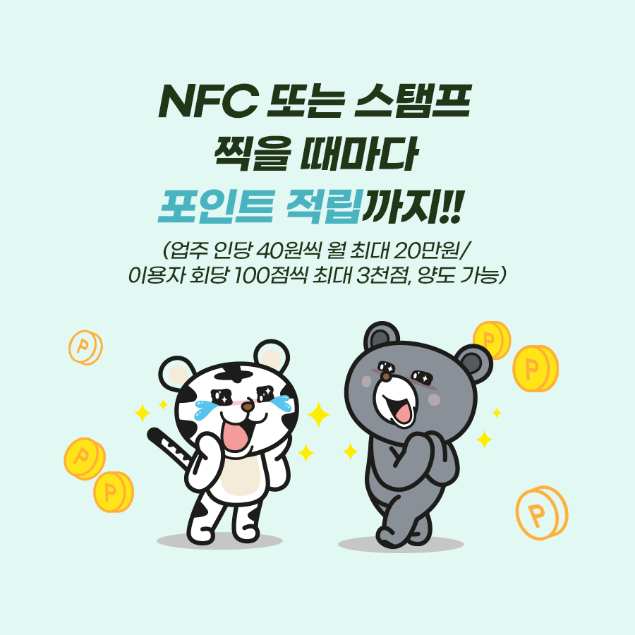 강원클린 이미지