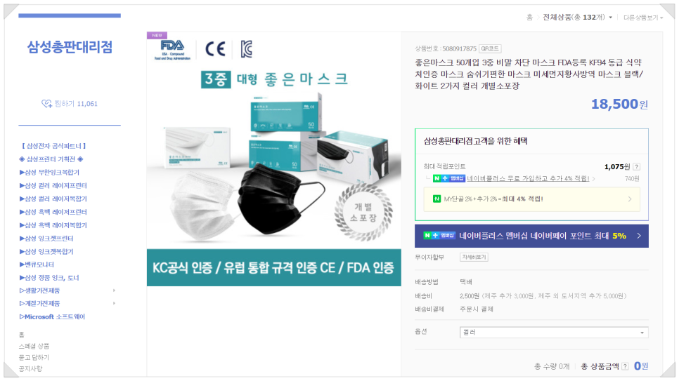 토너잉크총판 이미지