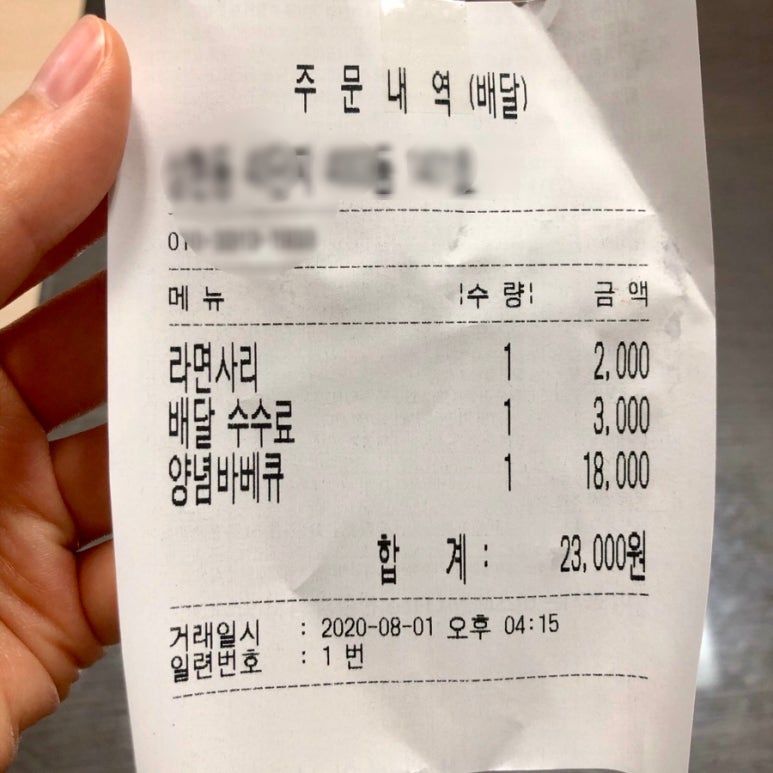 TMB(티엠비)바베큐 이미지