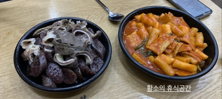 오떡순떡볶이 이미지