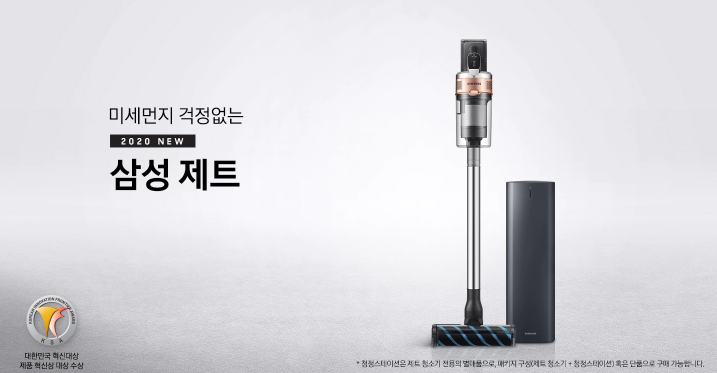 청정CS 이미지