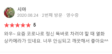 비에이블 스터디카페 이미지