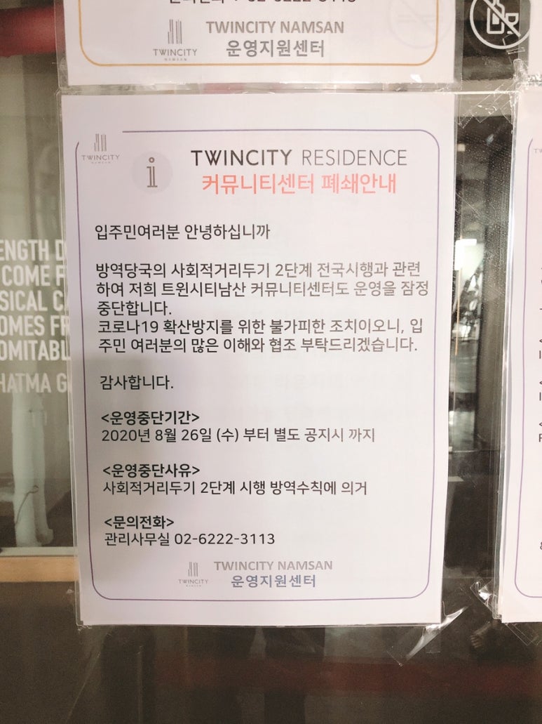 용산구재활용센터 이미지