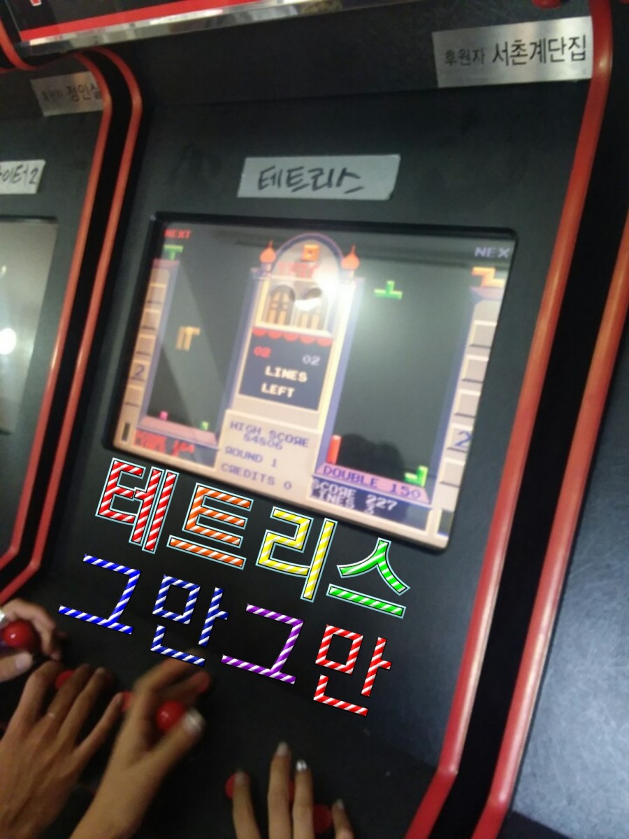 짱짱오락실 이미지