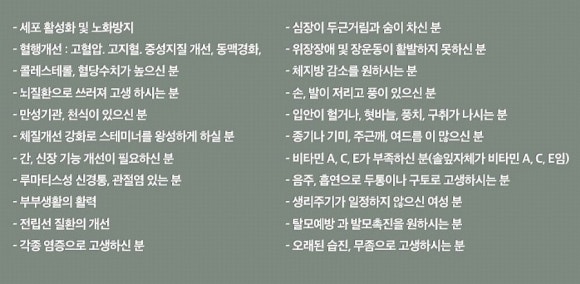 솔잎슈퍼 이미지
