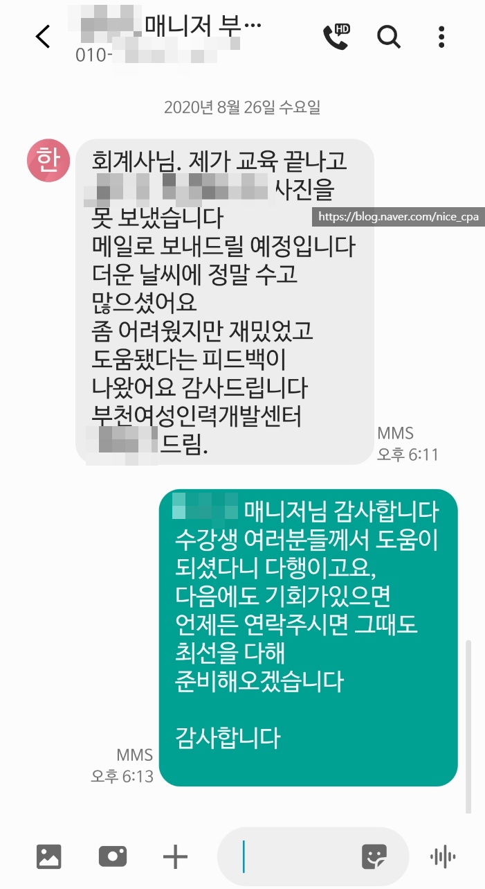 보람인력개발 이미지