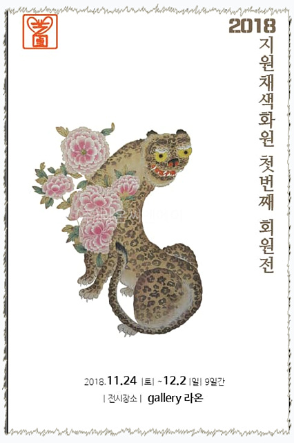 라온씨엔에이 이미지