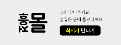 엠에스마켓 이미지