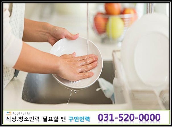 미화파출부 이미지