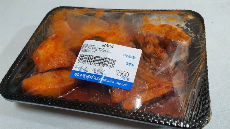 수연마트 이미지