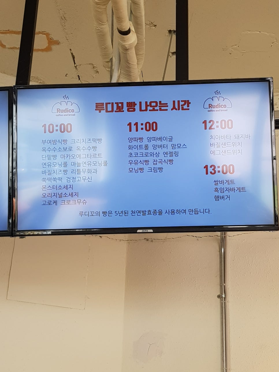루디꼬(rudico) 이미지