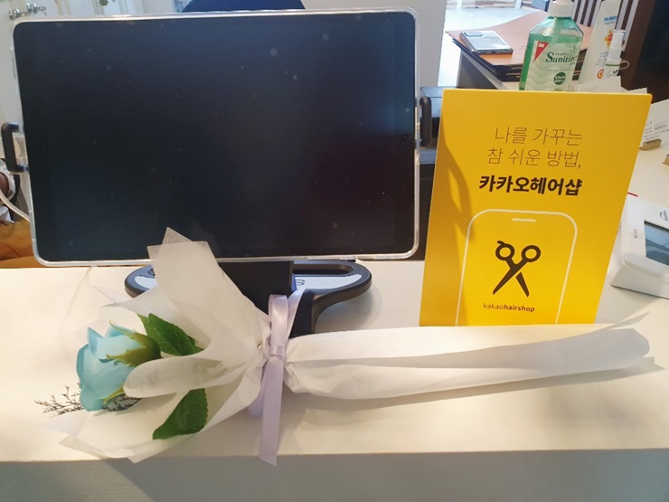 마비드 뷰티살롱 이미지