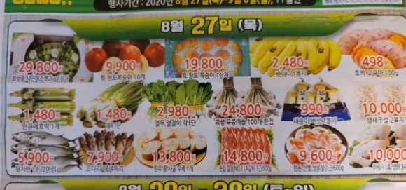 우리동네홈마트 이미지