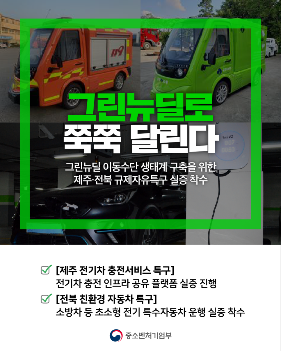 그린자동차써비스 이미지