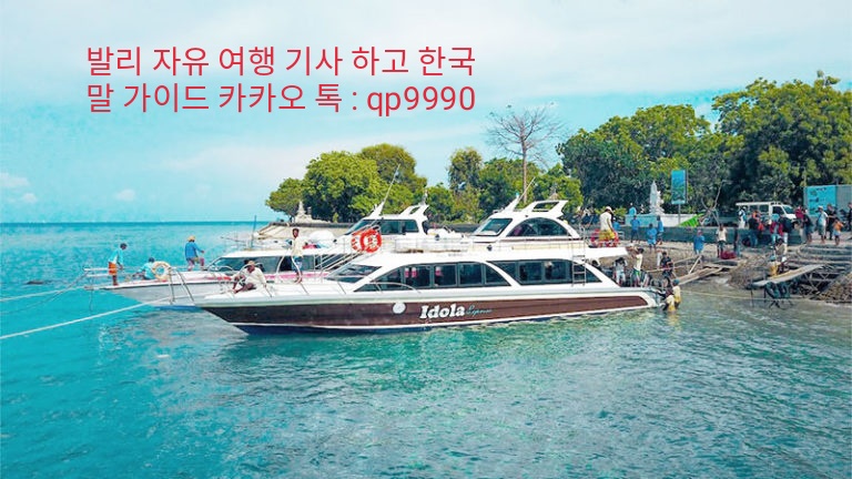 투어킹 이미지