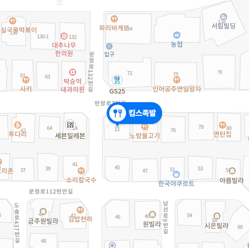 킴스족발 이미지