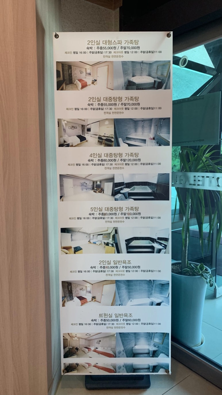 수호텔 이미지