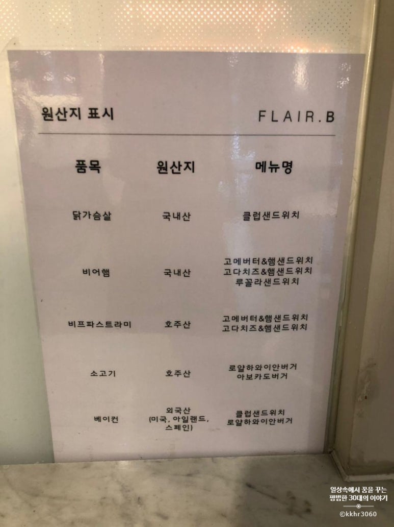 플레어비 이미지