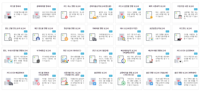 비즈시스템 이미지