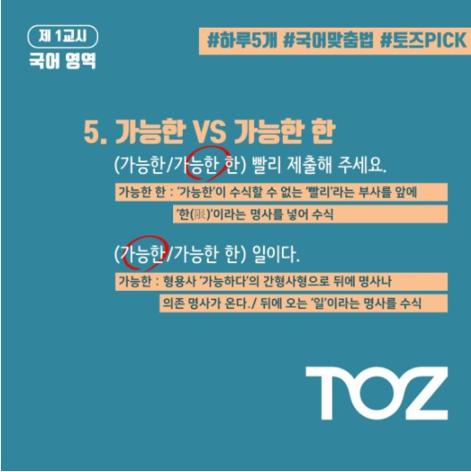신촌독서실 이미지