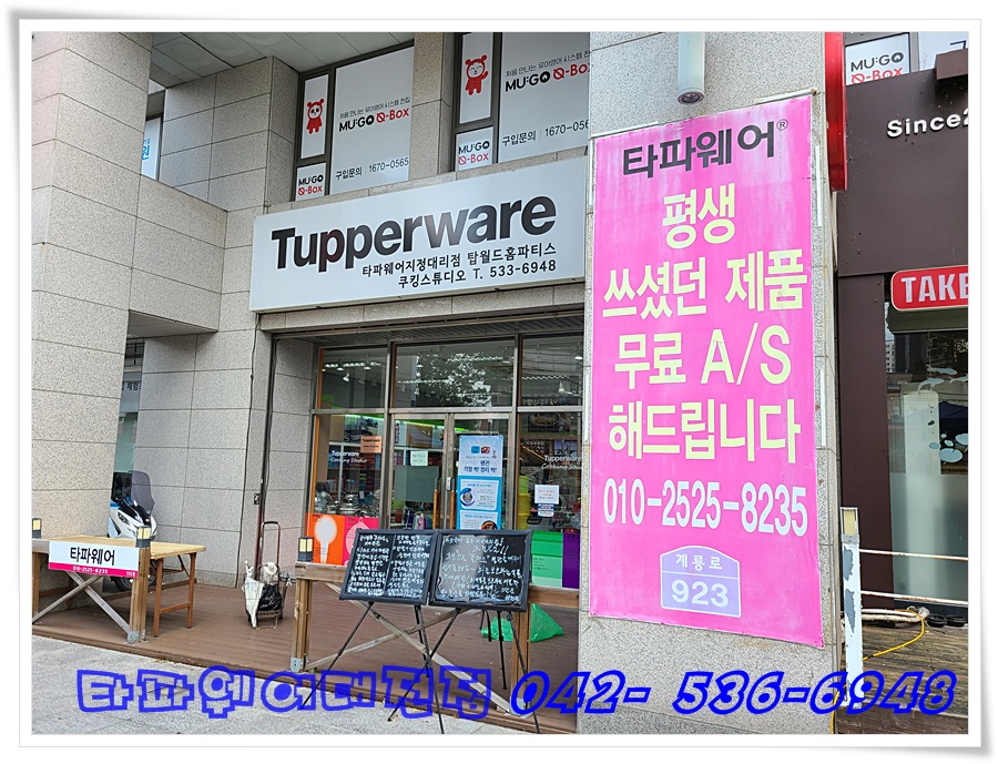 탑월드홈파티스스튜디오가 이미지